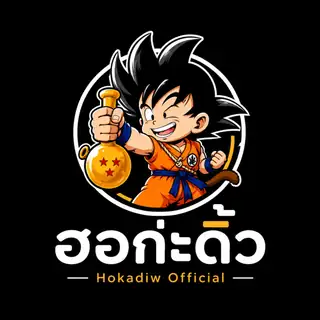 HOKADIW logo